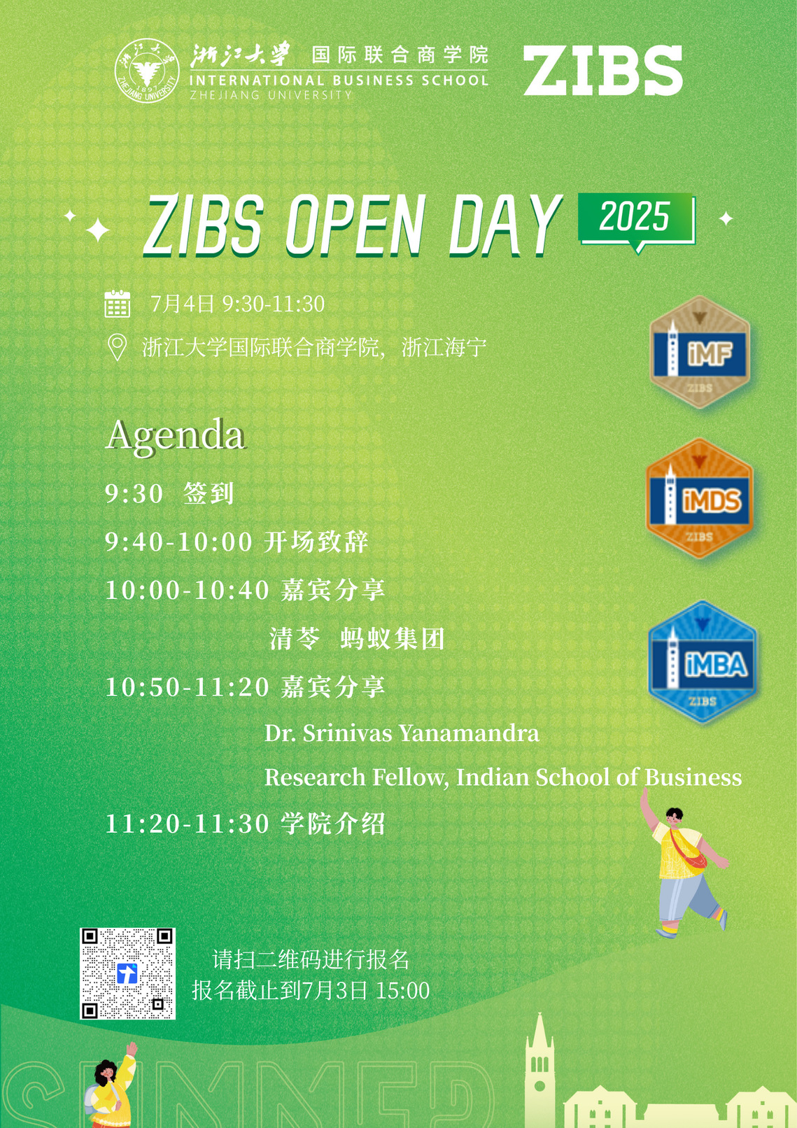 2025 ZIBS Open Day 开启报名啦