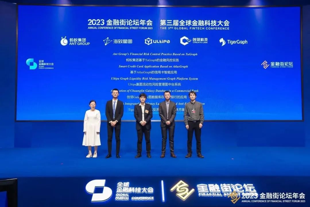 ZIBS生态丨ZIBS北京论坛暨全球金融科技中心网络年会顺利举办