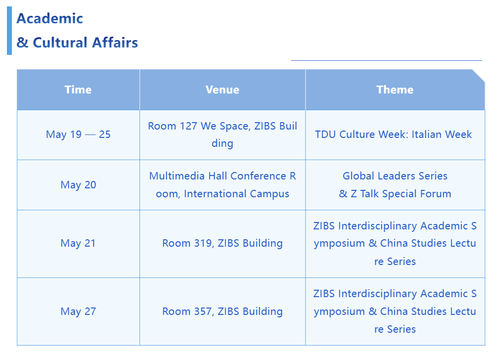 Celebrate Zhejiang University's 128th Anniversary!
