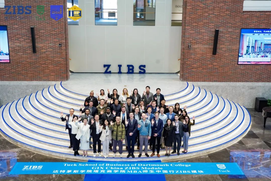 Dartmouth MBA Delegation China Module @ZIBS