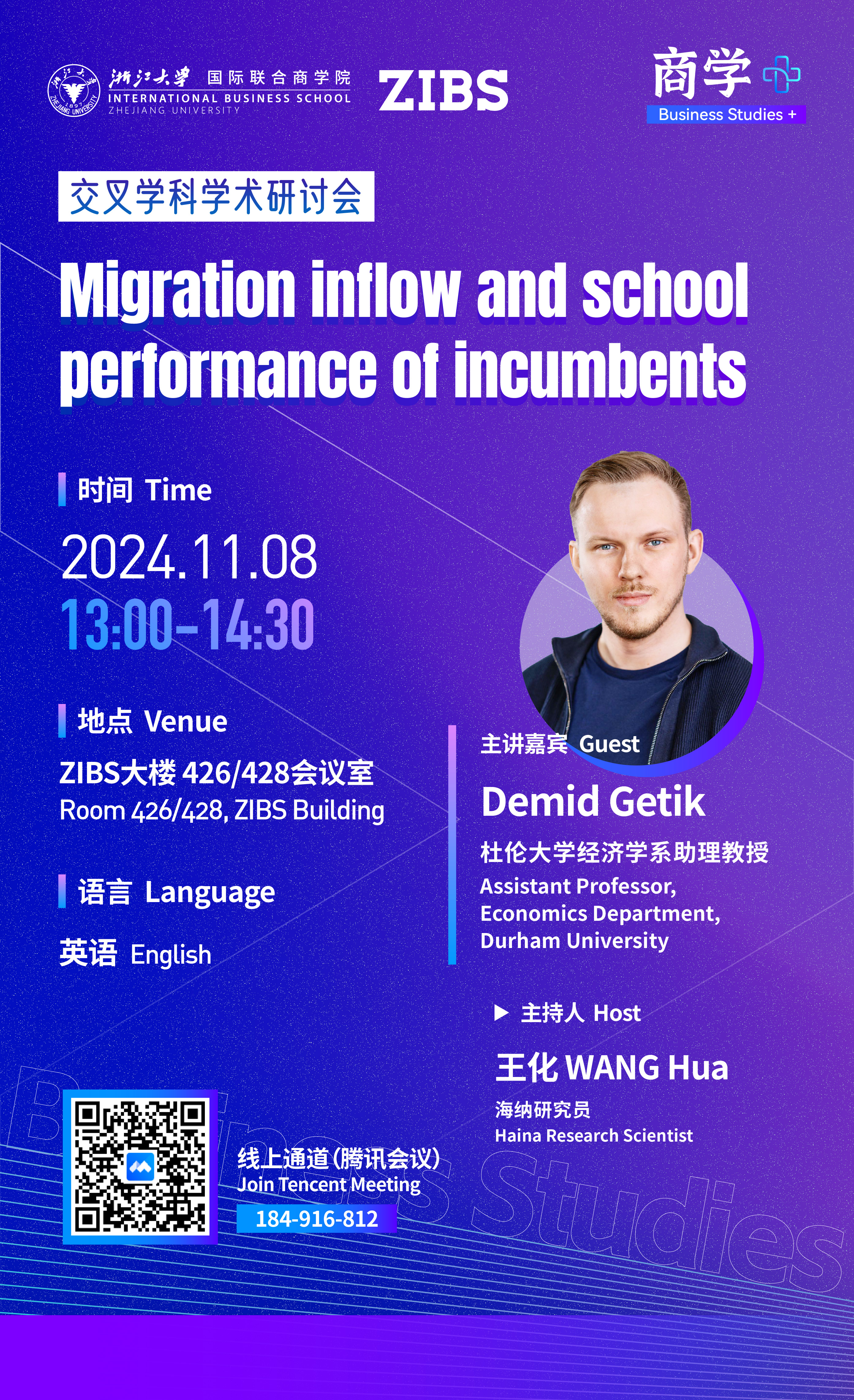 Migration inflow and school performance of incumbents