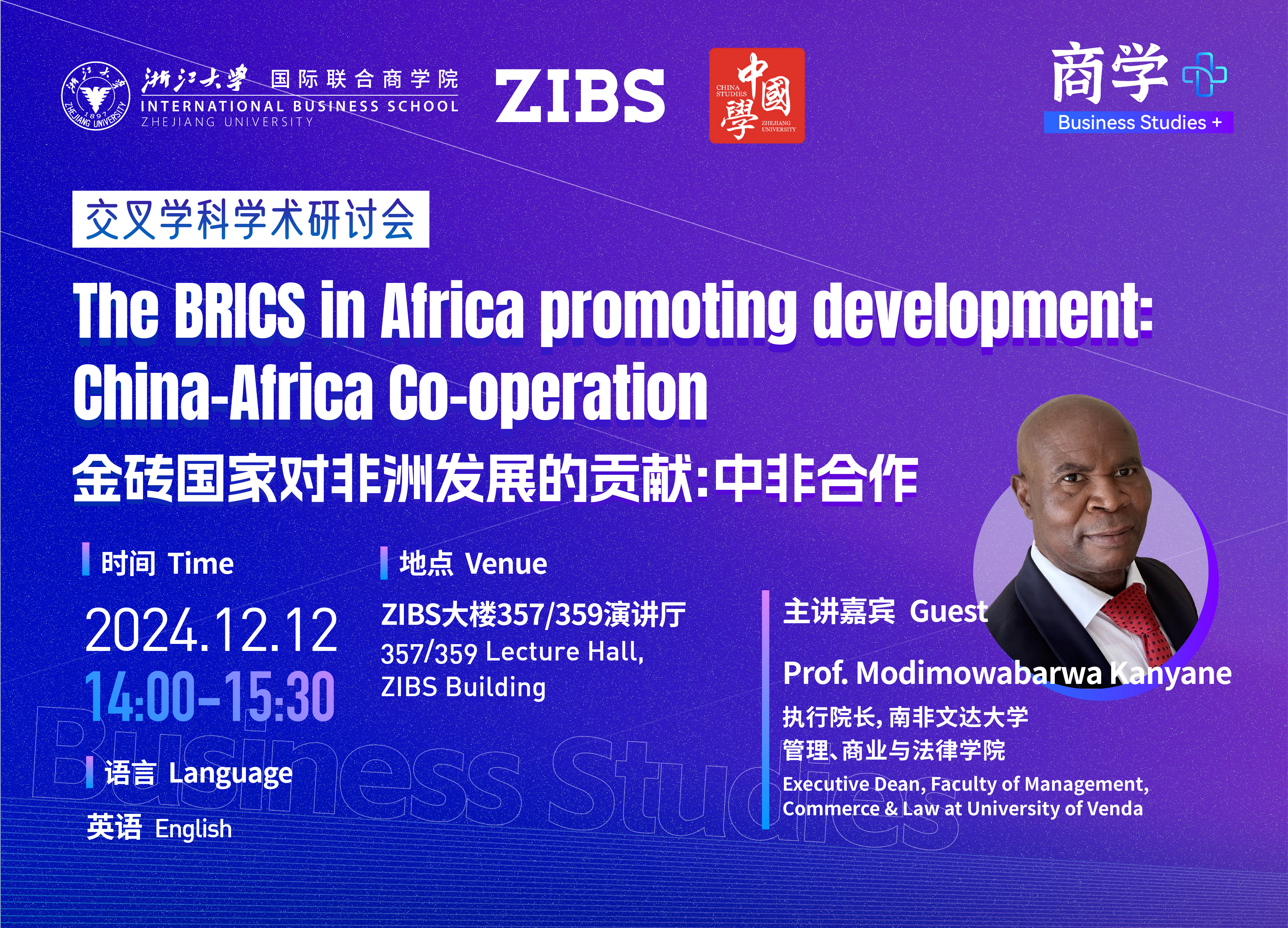 The BRICS in Africa promoting development: China-Africa Co-operation