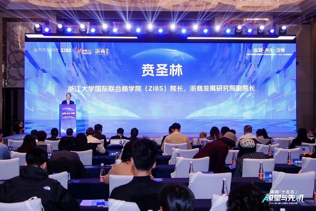 Dean's Message | Adapt, Coexist, and Lead: The Global Journey of Chinese Private Enterprises in a New Era