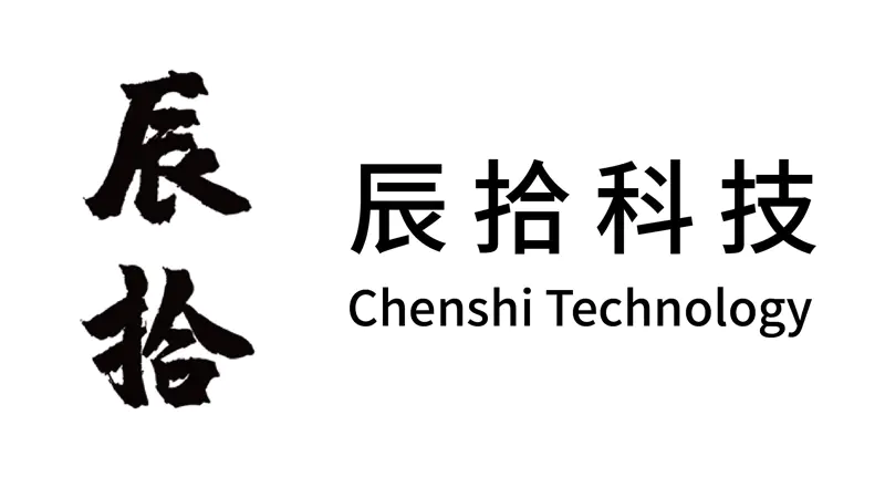 ZIBS创新创业中心孵化项目 —— 辰拾科技