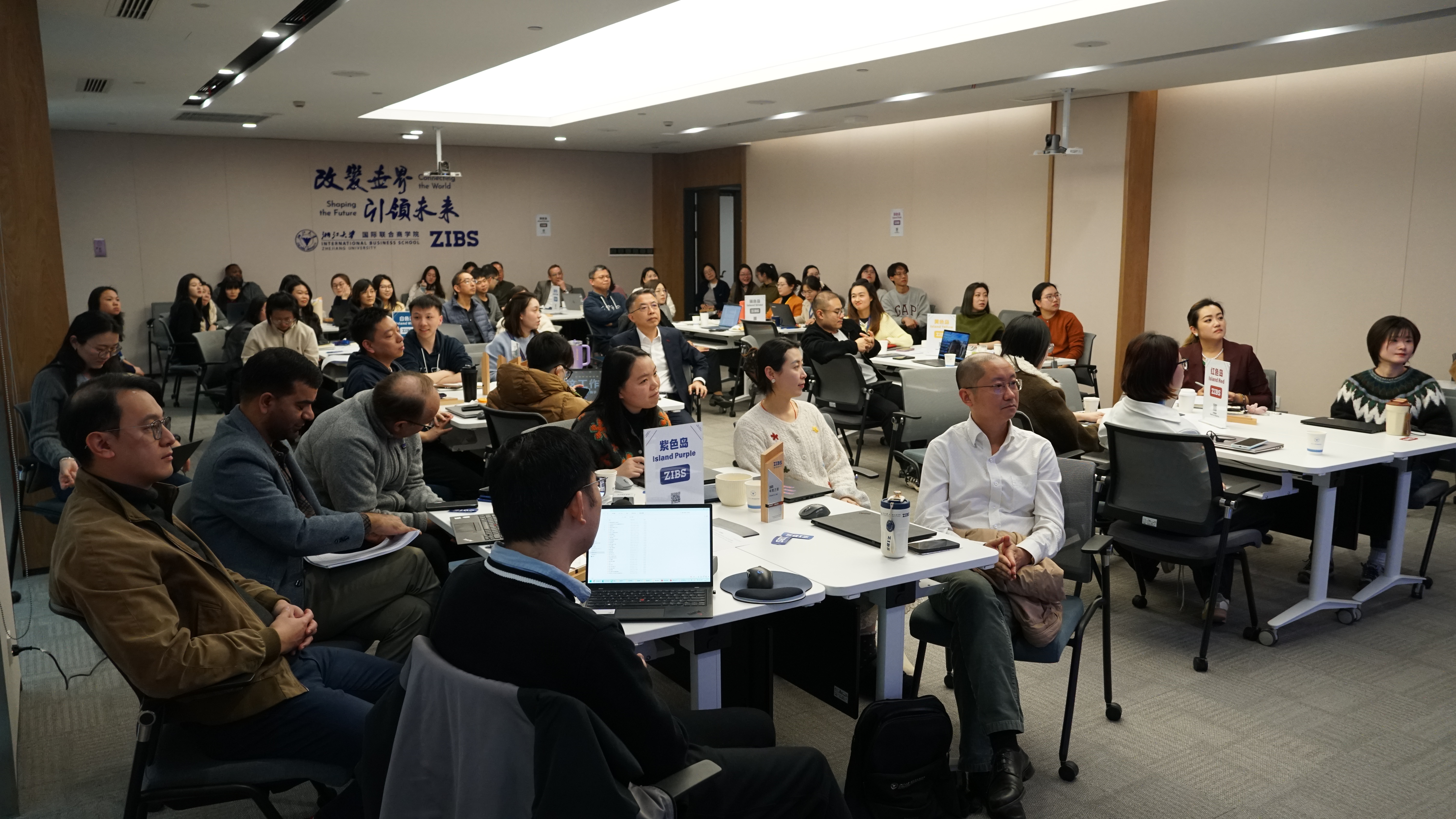 ZIBS News | Aligning Vision, Advancing Together: 2025 ZIBS Ecosystem Annual Meeting Maps Out the Road Ahead