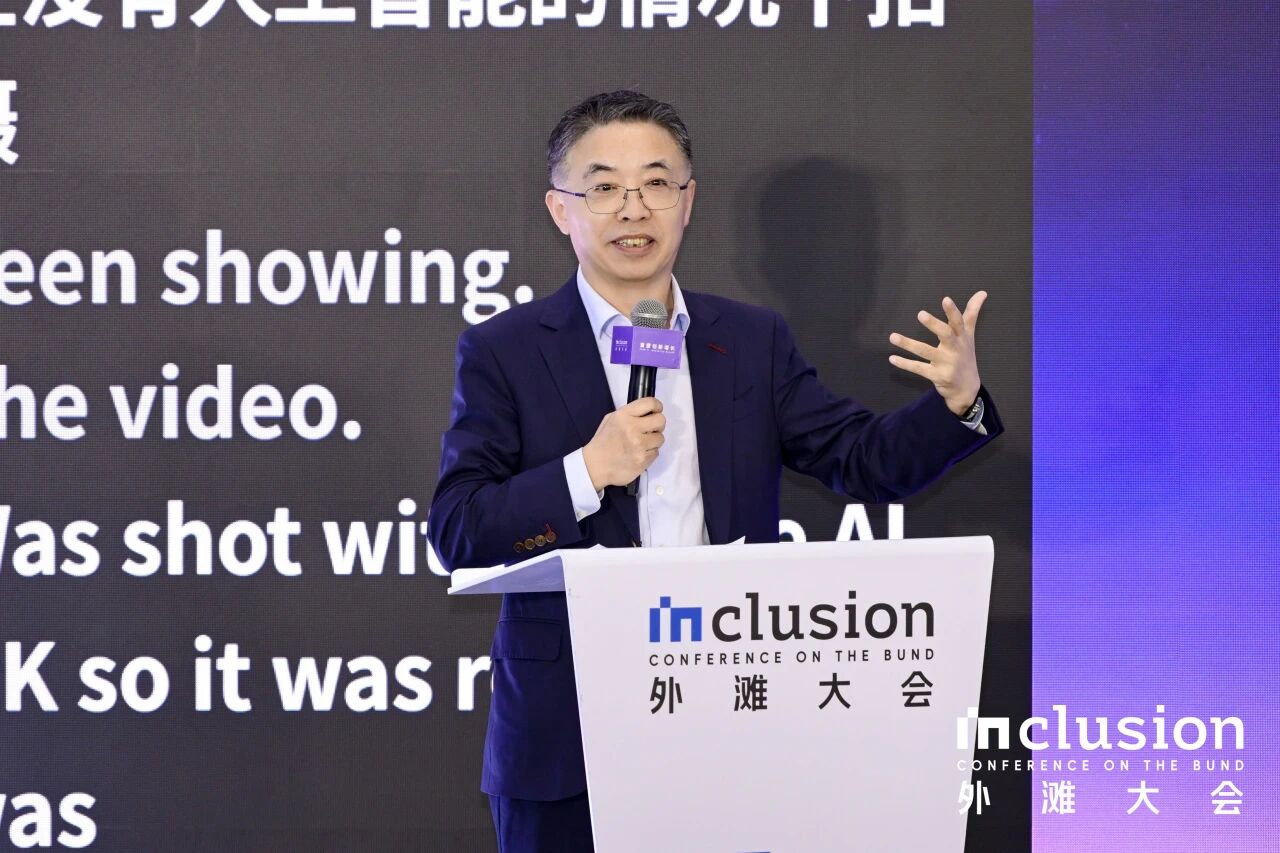 ZIBS动态 | AI赋能教育：全球商学院院长论道外滩大会见解论坛 Global Deans' Forum @Inclusion