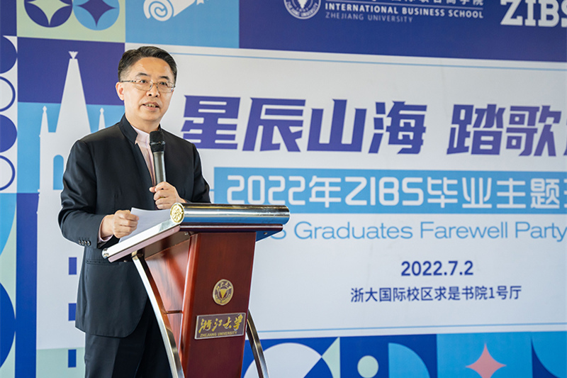 厚德博学，力行致远 — 2022毕业发言