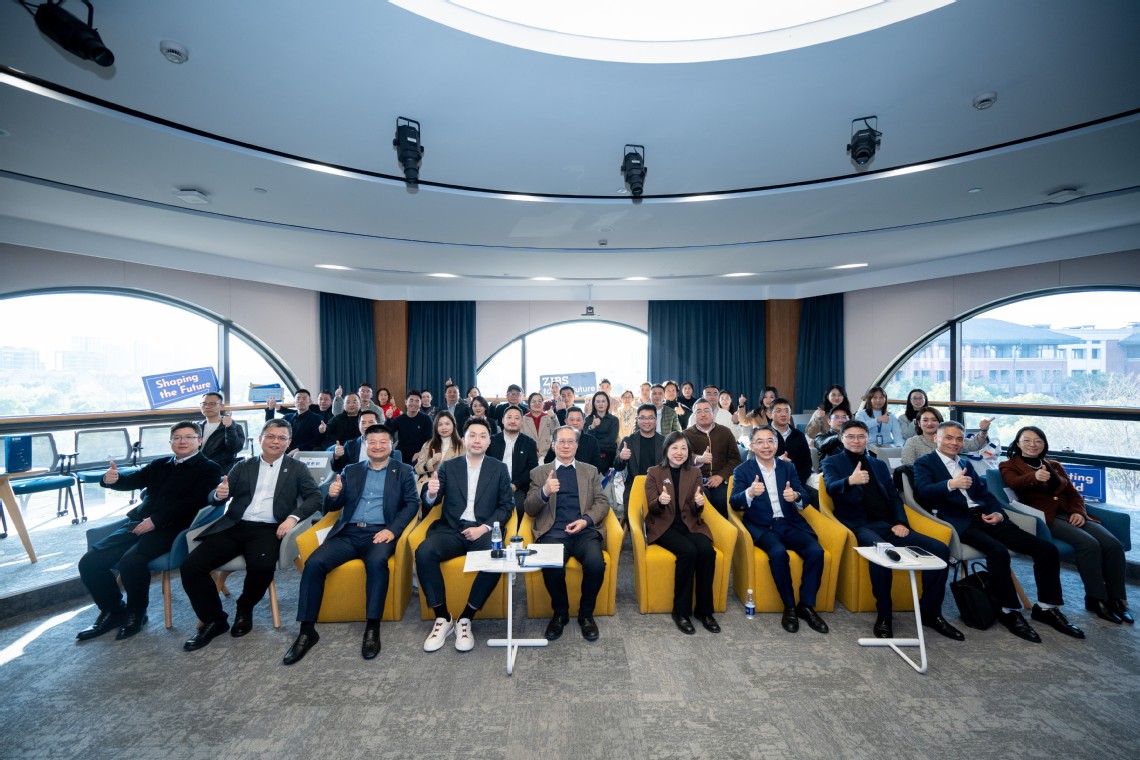 2025 Hai Academy Spring Salon & Zhejiang Zhongnan Signing and Donation Ceremony Successfully Held