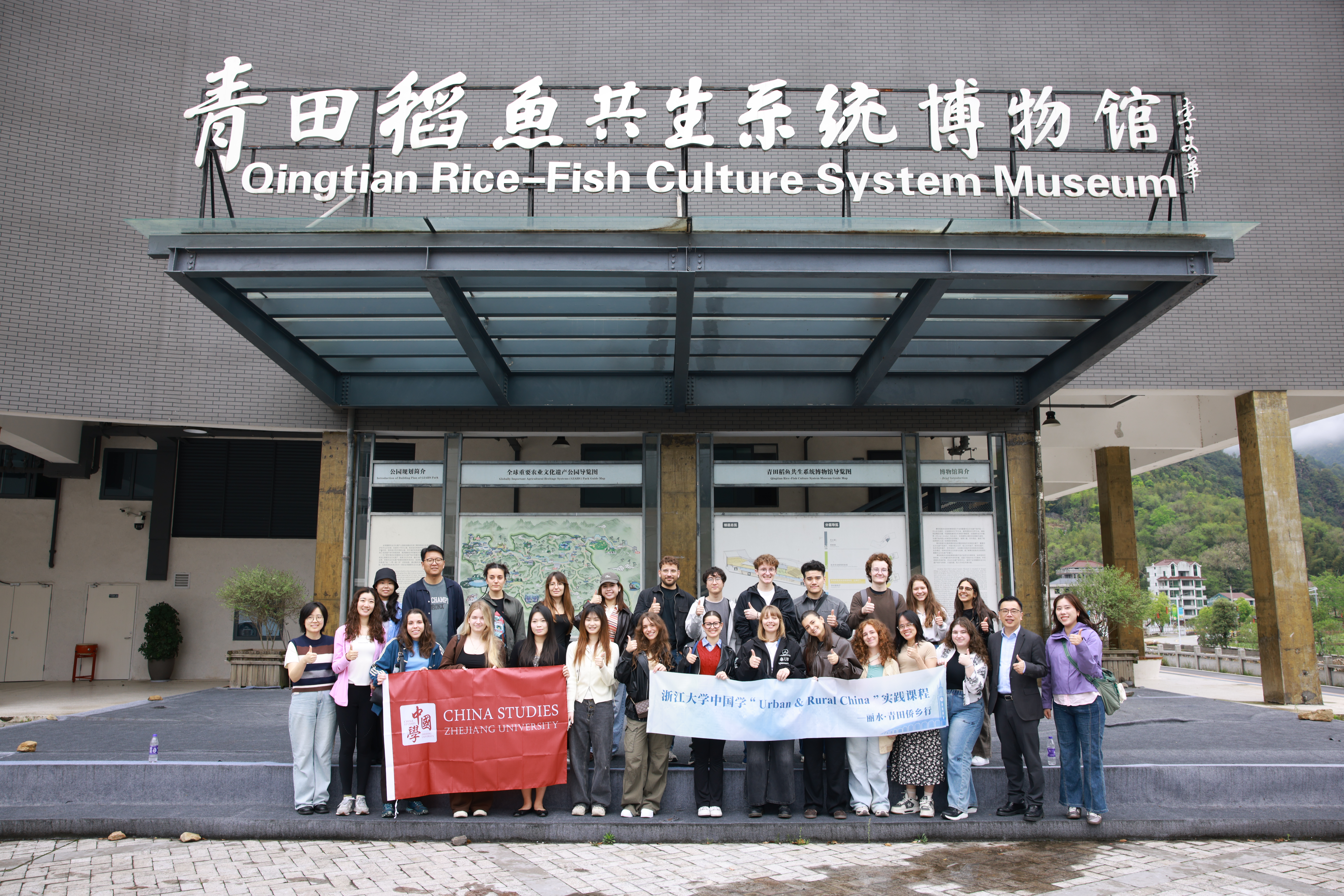 ZIBS动态 | 侨乡研学：全球地方视域下的社会实践考察  Students' China Practice