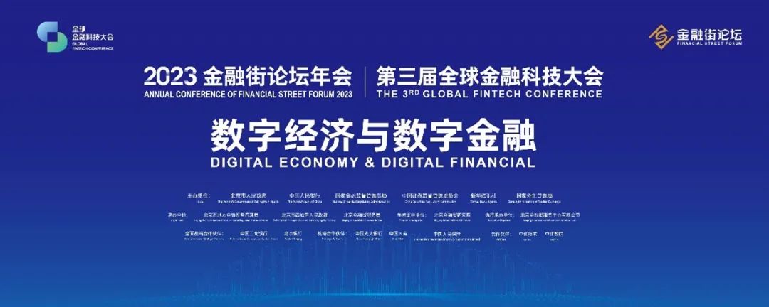 11月11日晚7点，ZIBS携手生态伙伴北京前沿金融监管科技研究院举办“ZIBS北京论坛暨全球金融科技中心网络年会”。欢迎报名参加！