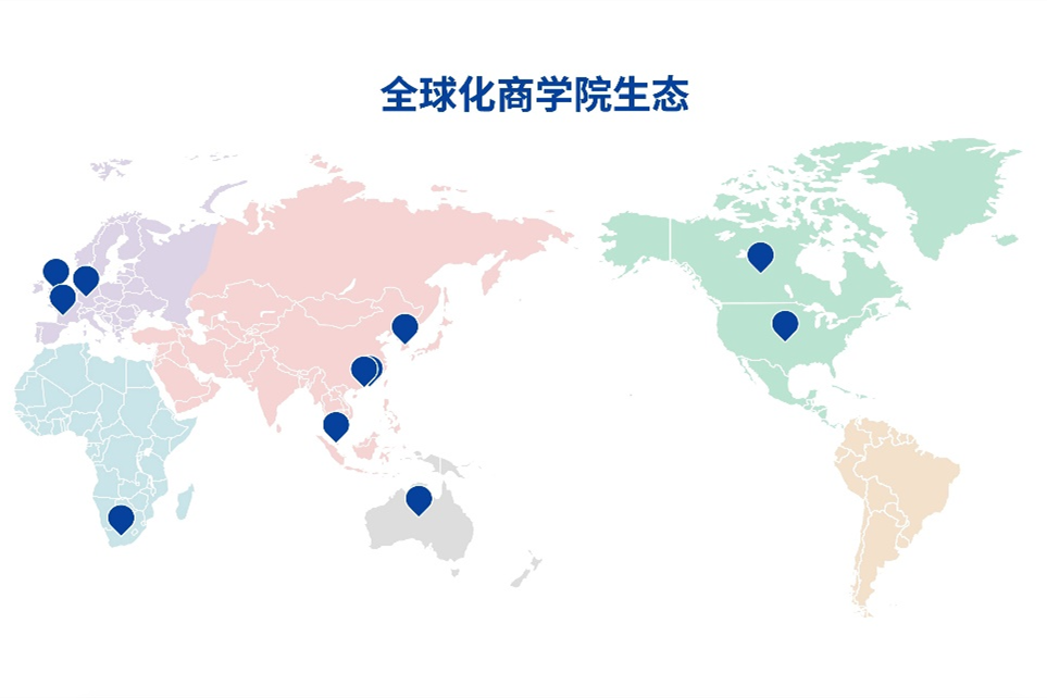踵事增华向未来，履践致远谋新篇