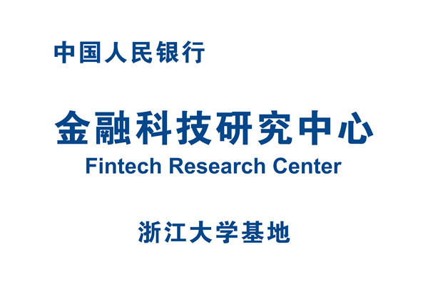 PBOC Fintech Research Center (Zhejiang University Base)