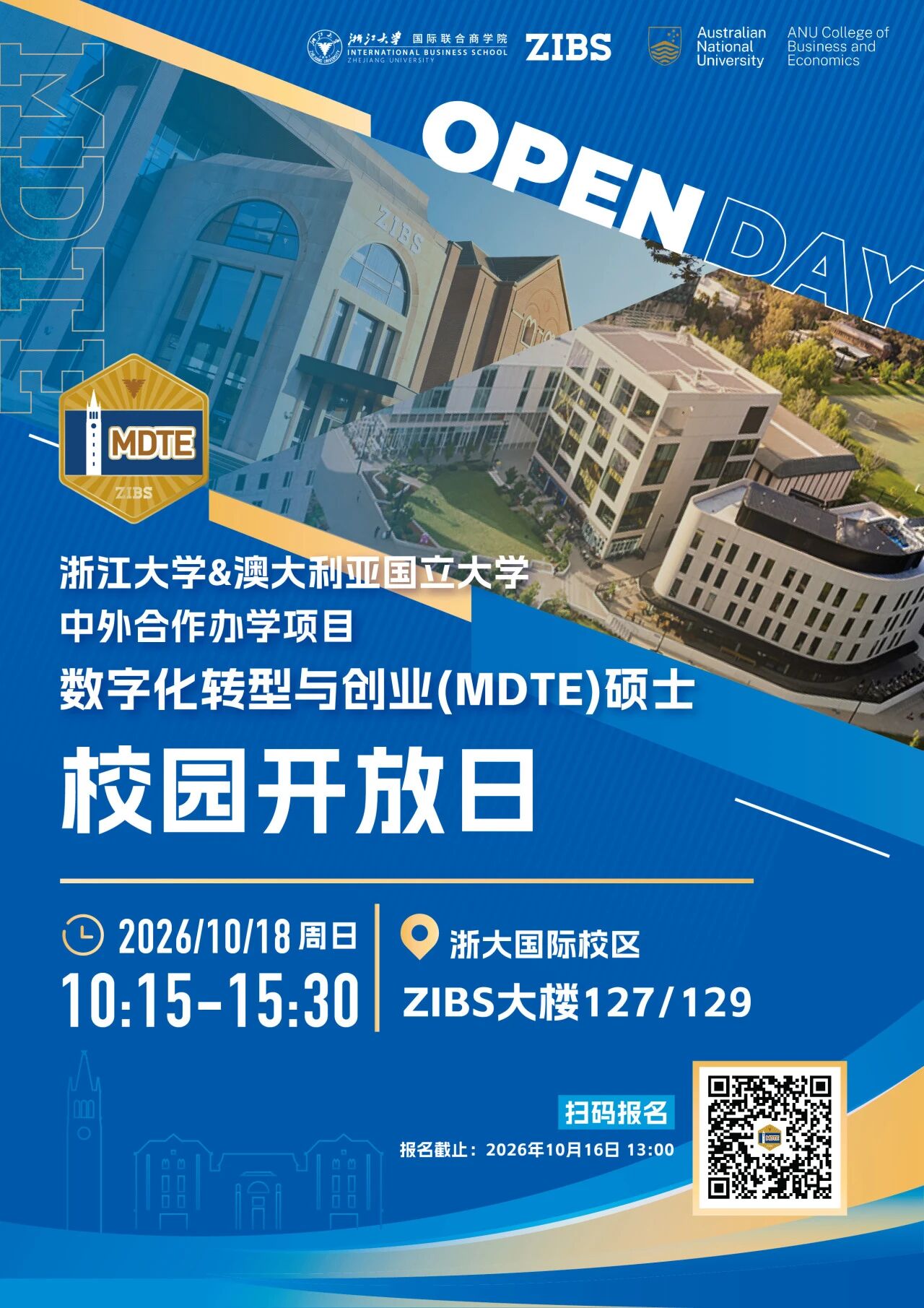 For digital transformation, join the MDTE Program! Secure your spot early at the Campus Open Day on October 18.
