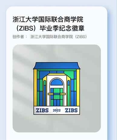 Snapped Up in Just One Second: ZIBS Releases Its First Set of Digital Souvenirs