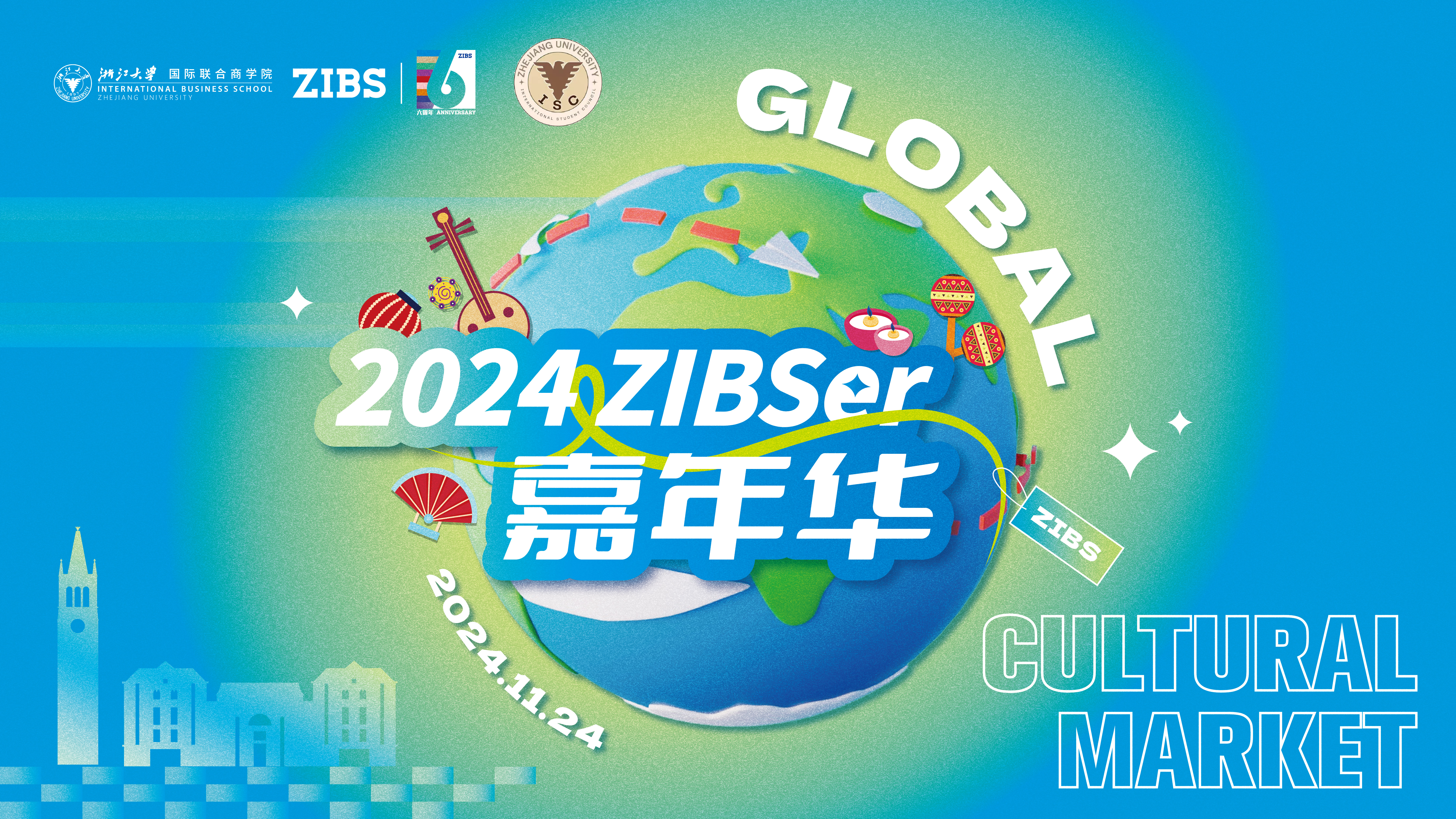 2024 ZIBS Global Culture Market