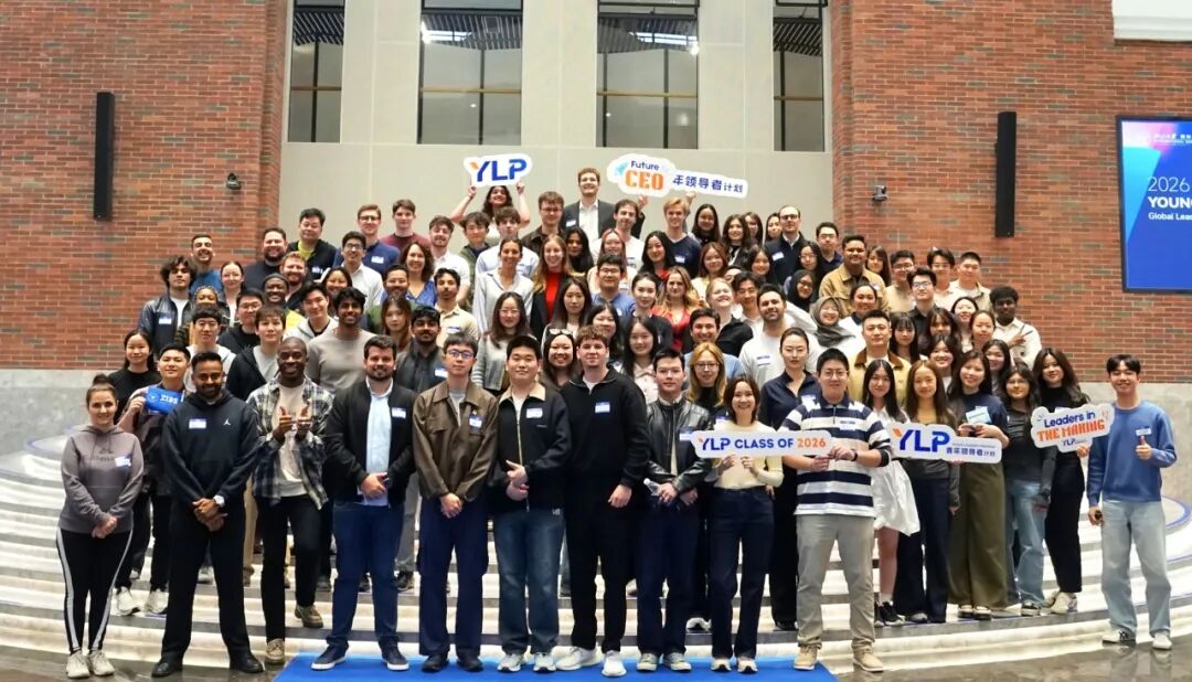 ZIBS News | Tackling Global Expansion Challenges with Global Talent: ZIBS GCCP 2026 Concluded