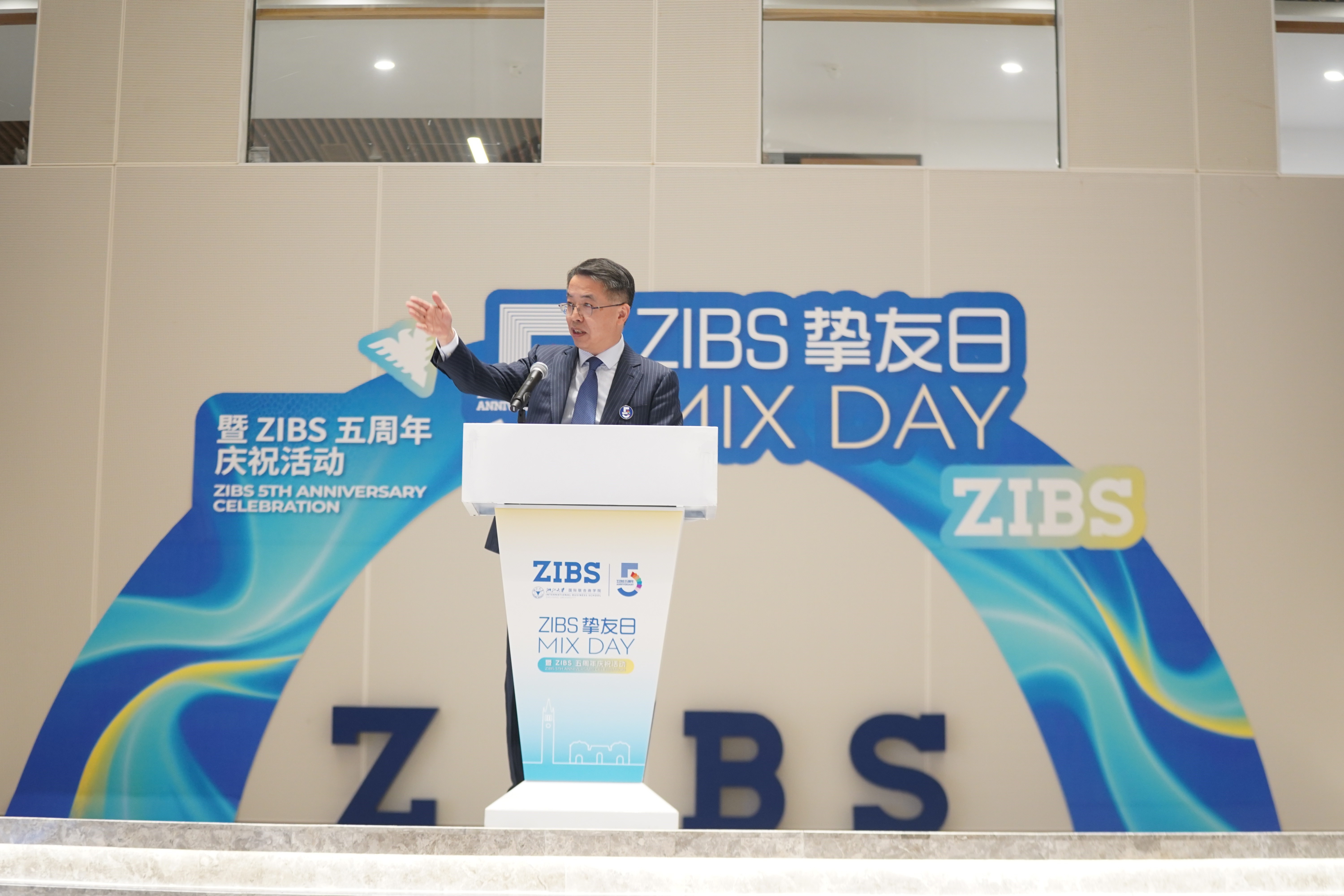 携手ZIBS，共筑璀璨未来 —— ZIBS五周年庆祝活动发言回顾