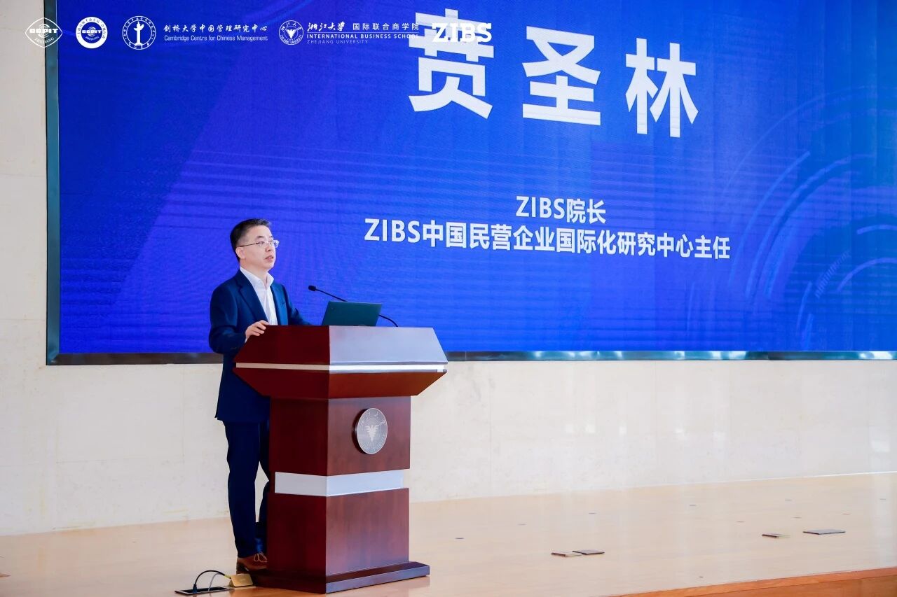 Dean's Message丨Saluting Zhejiang's 