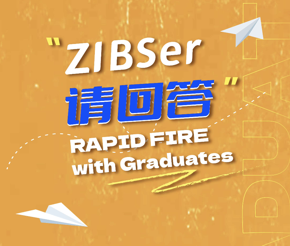 024毕业季 | ZIBSer请回答 Rapid Fire